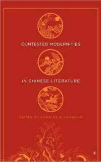 Contested Modernities in Chinese Literature
