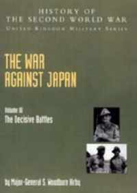 The War Against Japan: v. III: The Decisive Battles