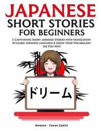 Japanese short stories with translation for beginners