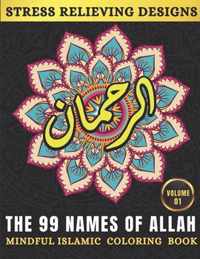 The 99 Names of Allah: Mindful Islamic Book For Meditation And Happiness