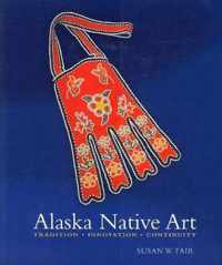 Alaska Native Art