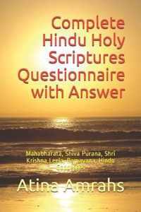 Complete Hindu Holy Scriptures Questionnaire with Answer