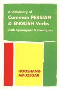 Dictionary of Common Persian & English Verbs