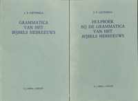 Grammatica bybels hebreeuws cpl