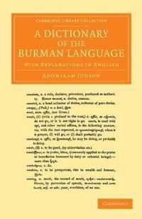 A Dictionary of the Burman Language