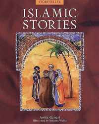 Islamic Stories