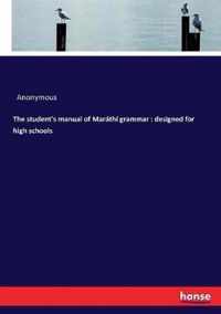 The student's manual of Marathi grammar