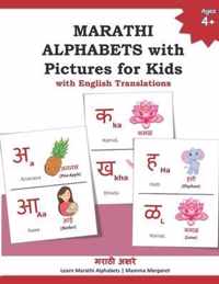 MARATHI ALPHABETS with Pictures for Kids with English Translations: 15 Marathi vowels and 36 Marathi consonants Alphabet Picture Book Learn Marathi Al