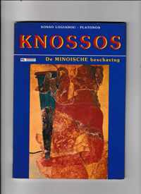 Knossos, de Minoïsche beschaving
