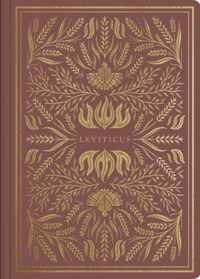 ESV Illuminated Scripture Journal Leviticus Leviticus