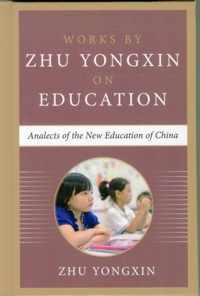 Analects of the New Education of China