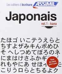Japonais : Volume 1