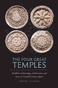 The Four Great Temples