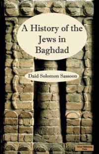 The History of the Jews in Baghdad