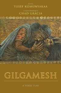 Gilgamesh