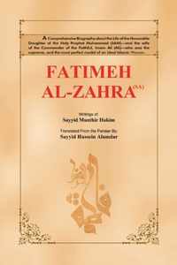 Fatimeh Al-zahra