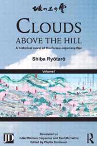 Clouds Above The Hill