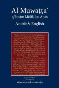 Al-Muwatta of Imam Malik - Arabic English