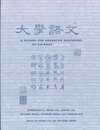 A Primer for Advanced Beginners of Chinese