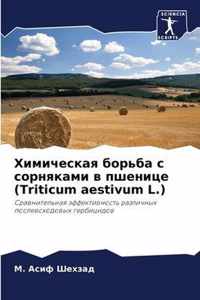       (Triticum ae