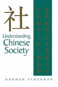 Understanding Chinese Society