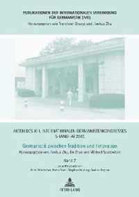 Akten Des XIII. Internationalen Germanistenkongresses Shanghai 2015 -Germanistik Zwischen Tradition Und Innovation