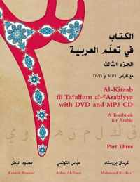 Al-Kitaab fii Tacallum al-cArabiyya with DVD and MP3 CD