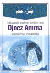 Djoez Amma (Pocket)
