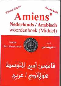 Amiens Woordenboeken 13 - Amiens Nederlands Arabisch Woordenboek Middel/Zwart