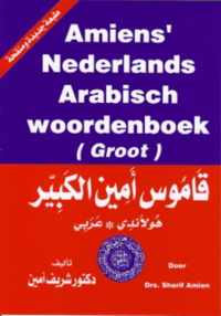 Amiens Nederlands Arabisch En Arabisch Nederlands Woordenboek Groot Set