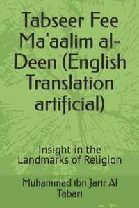 Tabseer Fee Ma'aalim al-Deen (English Translation artificial)
