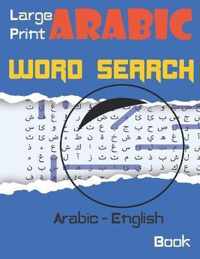 Large Print Arabic Word Search Book