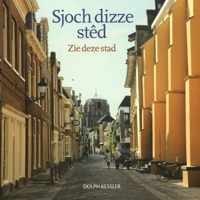 Sjoch dizze sted