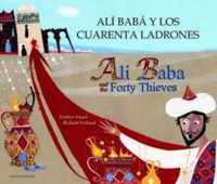 Ali Baba and the Forty Thieves in Greek and English