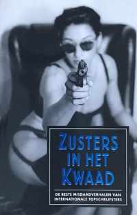 Zusters in het kwaad