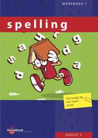 Brainz@work  - Spelling groep 5 Werkboek 1