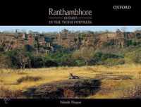 Ranthambhore