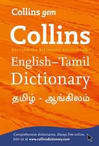 Gem English-Tamil/Tamil-English Dictionary
