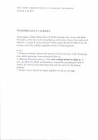 Reading Greek: Morphology Charts