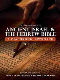 An Introduction to Ancient Israel and the Hebrew Bible