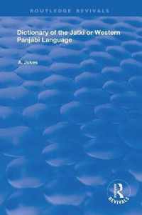 Dictionary of the Jatki or Western Panjabi Language