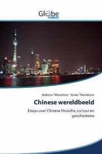 Chinese wereldbeeld