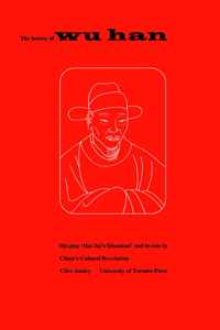 The Heresy of Wu Han