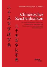 Chinesisches Zeichenlexikon. Die 3500 haufigsten Schriftzeichen in Aussprache, Bedeutung und Schreibung mit einem praktischen Schreibubungsteil