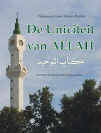 De Uniciteit Van Allah