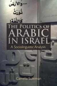 The Politics of Arabic in Israel