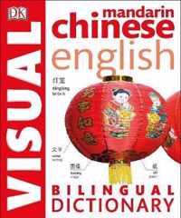 Chinese English Bilingual Visual Diction