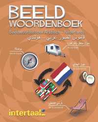 Beeldwoordenboek Arabisch-Nederlands