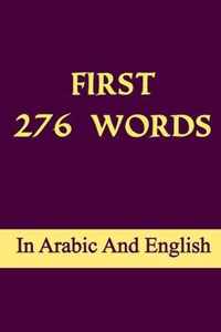 First 276 Words in Arabic and English
