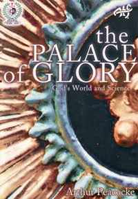 The Palace of Glory